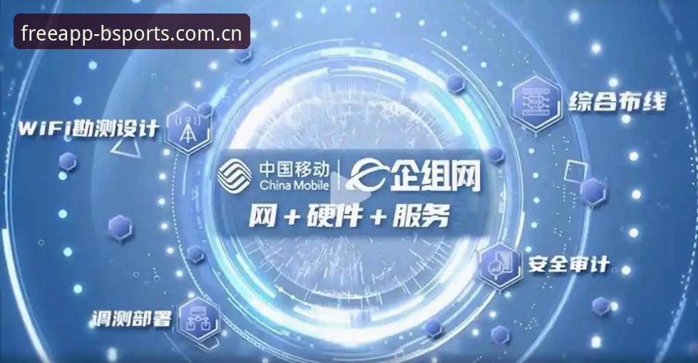 b体育一站式集成 揭秘b体育一站式集成的真相:从下载到实战的完整攻略