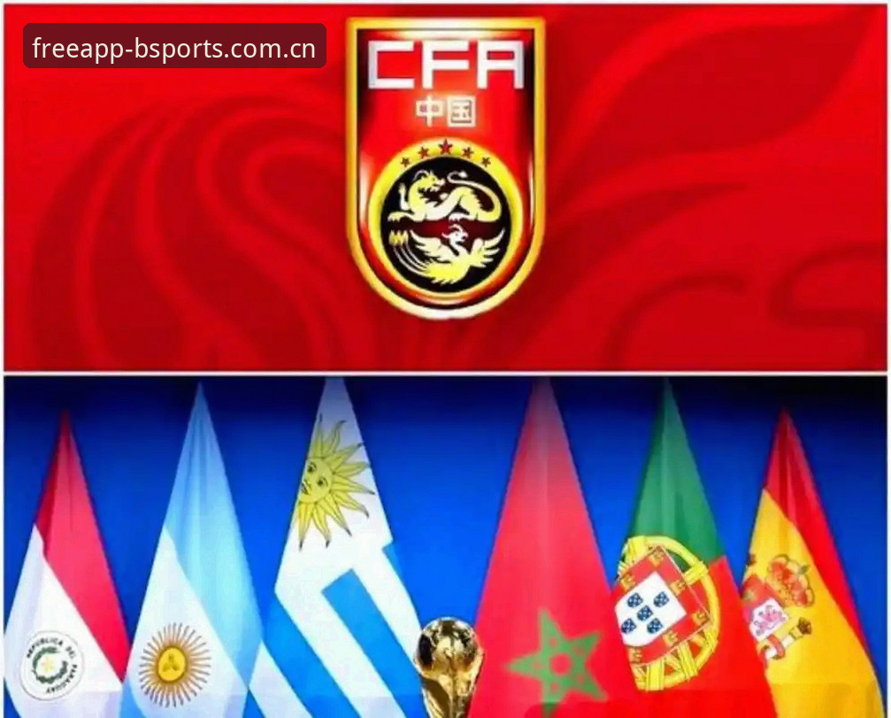 BSPORTS下载推荐 2030世界杯扩军至64队的完整指南:中国男足的机遇与挑战