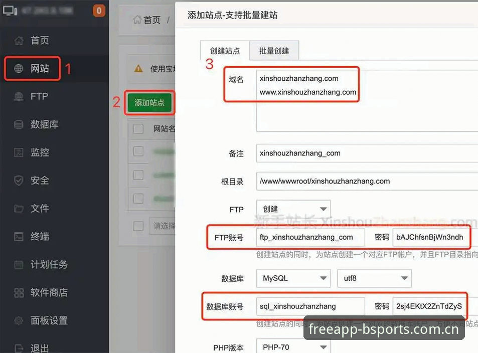 B体育官方网站入口最新版 B体育官方网站入口最新版安装教程:三步搞定BSPORTS手机版下载与使用